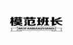 大学选班长演讲稿5篇