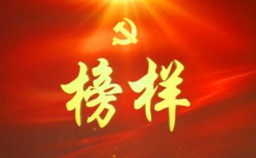 观看榜样8心得体会800字8篇