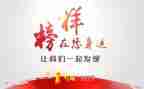 观榜样有心得体会8篇