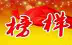 观看榜样心得体会2022年6篇