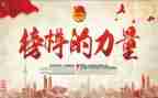 我?A榜样作文推荐6篇