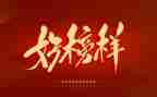 榜样六心得体会2023参考5篇