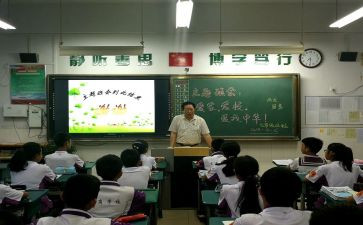 演讲稿班会演讲稿优秀5篇