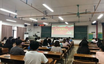班会活动心得体会6篇