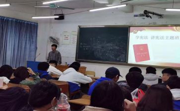 班会心得体会范文优秀6篇