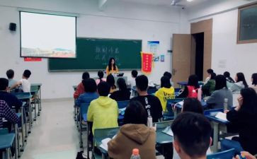 班会教案模板优秀6篇