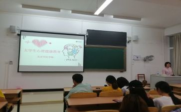 班会心得体会范文5篇