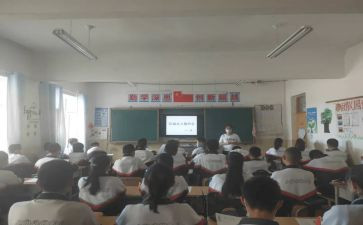 国庆班会主题教案优质8篇