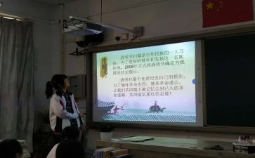 班会演讲稿500字7篇