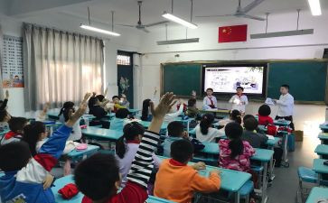 初中班会课主题教案最新8篇
