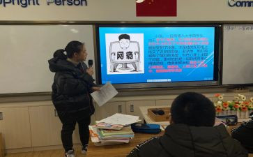 班会课交通安全教育教案优秀8篇