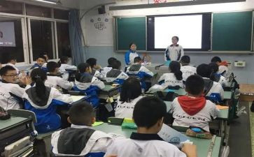心理班会课教案7篇