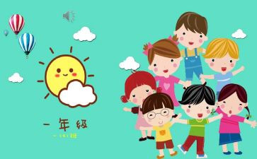 对班级的心得体会最新8篇