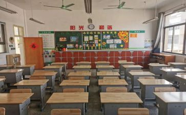 对学校和班级的演讲稿6篇