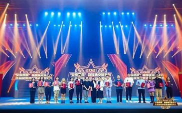 颁奖典礼的演讲稿7篇