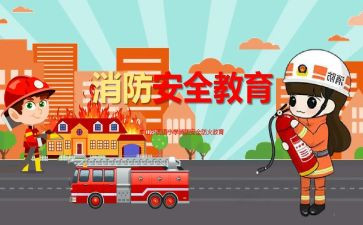 班级安全教育演讲稿6篇