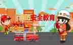 班级安全教育演讲稿6篇