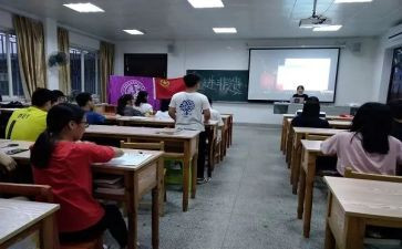 班团委的竞选演讲稿6篇