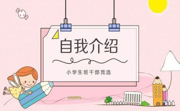班委的工作总结7篇