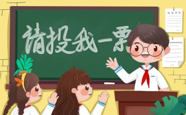 班委个人总结5篇