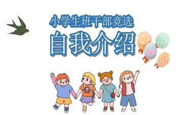 2024班委工作总结参考8篇