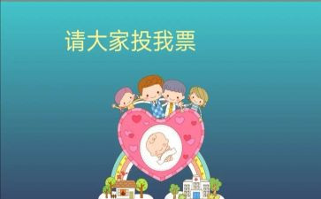 竞选班委演讲稿大学5篇