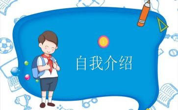 小学班委演讲稿范文7篇