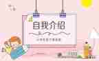 班委工作工作计划6篇