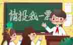 班委学期工作总结8篇