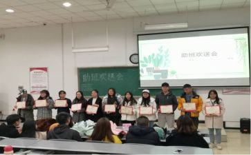 班助理的工作总结优质6篇