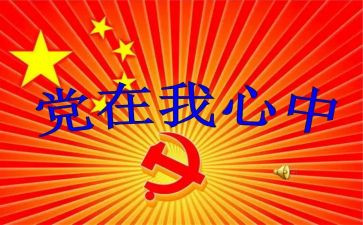 2023班子工作总结推荐8篇