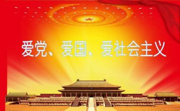 2023班子工作总结6篇