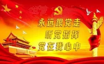 党政班子工作总结6篇