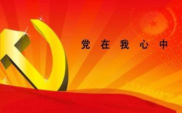 l领导班子个人总结6篇