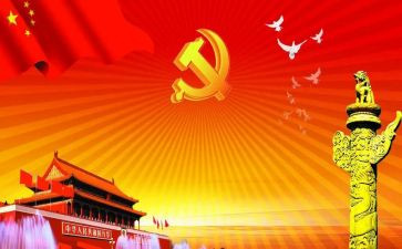 2022年班子述职报告6篇