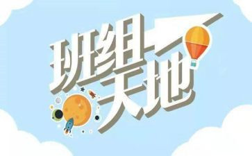 生产班组长年终总结范文8篇