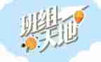 班组管理工作总结8篇