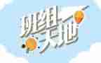 班组年度安全总结8篇