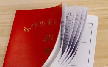 实训报告册个人总结5篇