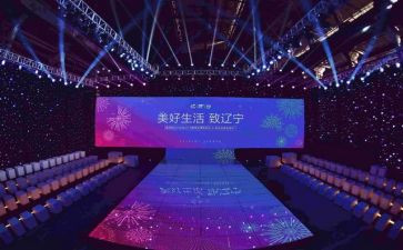 优秀事迹报告会心得体会6篇