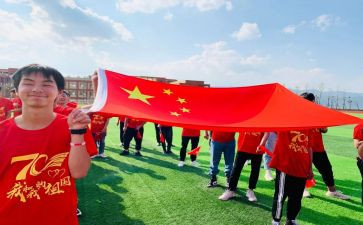 报国心的作文最新7篇