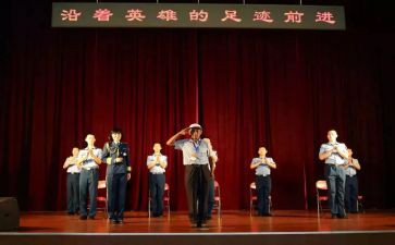 报国心的作文6篇