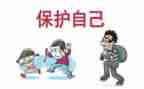 关于保护护环境的演讲稿模板8篇
