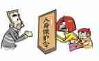 保护环境从我做起原讲话稿5篇