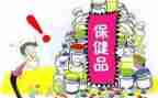 中学保健室工作计划5篇