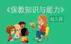 幼儿园春季保教工作计划2023最新6篇