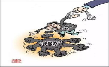 防校园暴力的演讲稿7篇