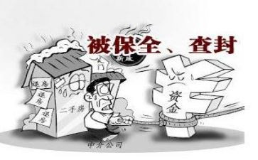 2023保全申请书优质7篇