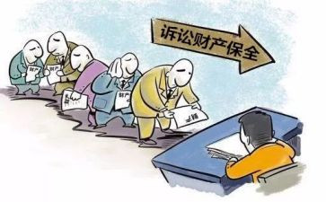 财产保全诉讼申请书7篇