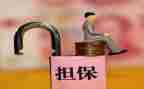 车辆申请保全申请书7篇
